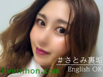 -satomi-jp.png