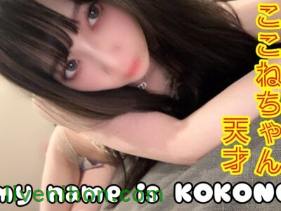 KOKONE-chan.png